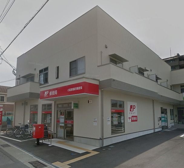 近くの小田原扇町郵便局まで606m（徒歩8分）