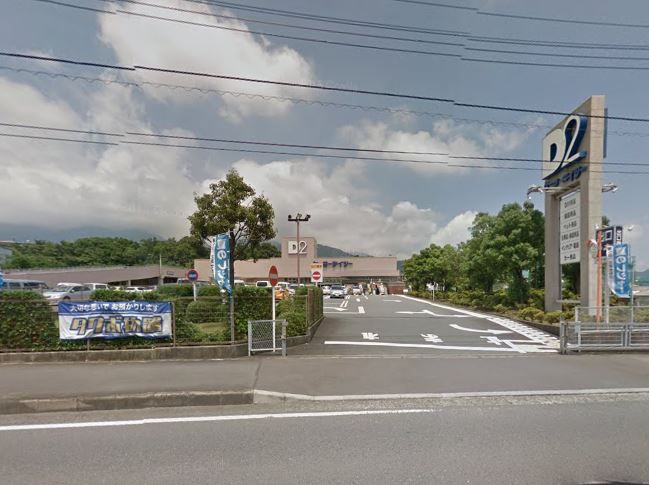 近くのケーヨーデイツー 秦野店まで566m(徒歩8分)