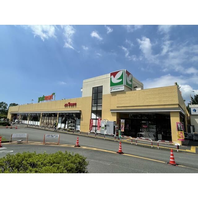 近くのヨークマート伊勢原店まで1,000m（徒歩13分）
