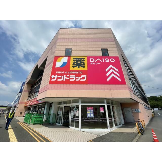 近くのダイソー　エムアイプラザ店まで1,000m（徒歩13分）