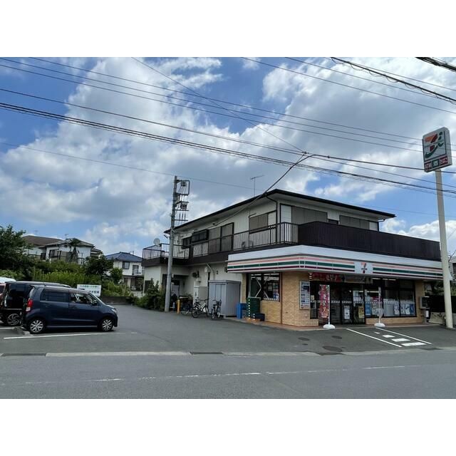 近くのセブンイレブン伊勢原峰岸店まで558m（徒歩7分）