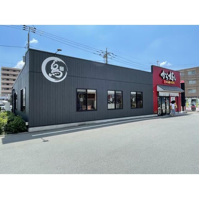 近くのから好　伊勢原店まで965m（徒歩13分）