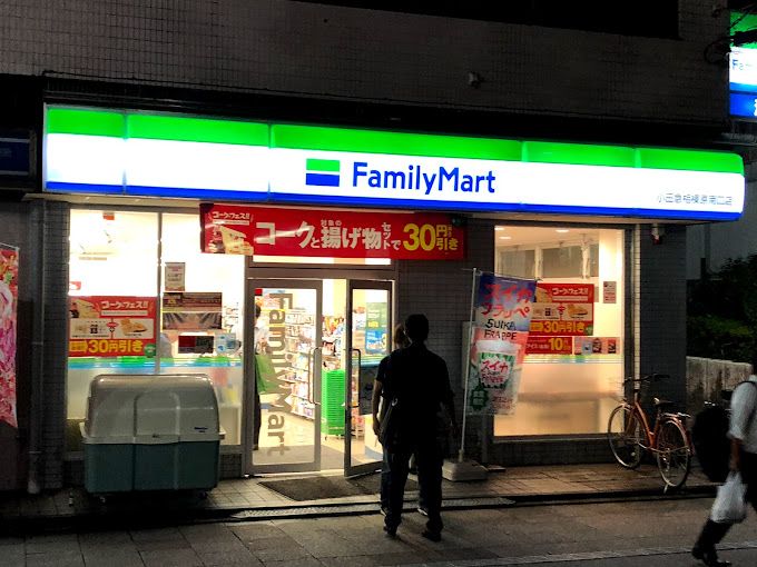 近くのファミリーマート 小田急相模原南口店まで582m（徒歩8分）