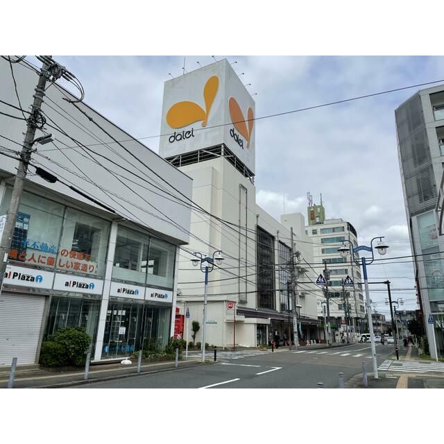 近くのダイエー湘南台店まで850m（徒歩11分）