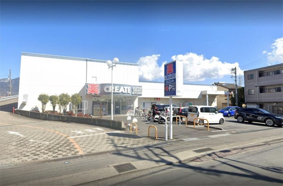 近くのクリエイトエス・ディー秦野南渋沢店まで94m(徒歩2分)