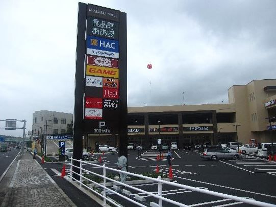 近くの食品館あおば大井松田店まで688m（徒歩9分）
