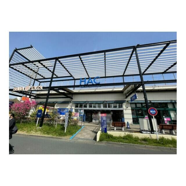 近くのハックドラッグ藤沢白旗店まで689m（徒歩9分）
