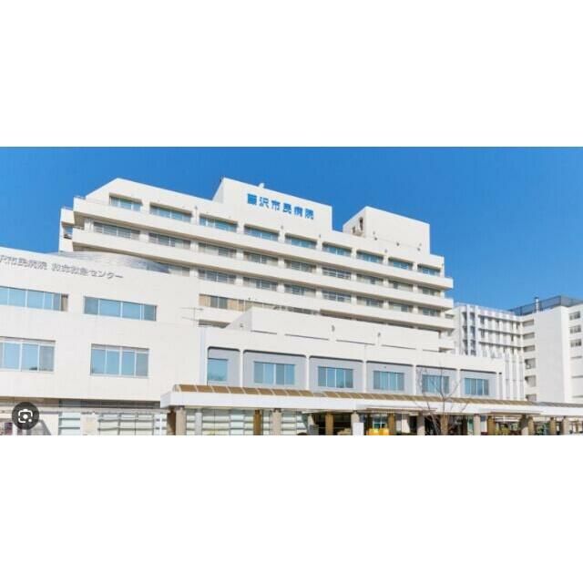 近くの藤沢市民病院まで970m（徒歩13分）