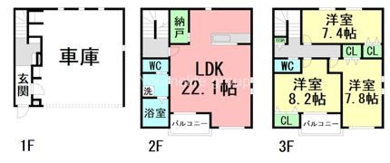 La collina弐番館の間取り画像