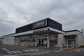 近くのクリエイトSD（エス・ディー） 厚木旭町店まで368m（徒歩5分）