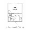 シティハイムコスゲの間取り画像