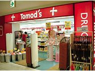 近くのトモズ ラスカ茅ヶ崎店まで232m（徒歩3分）