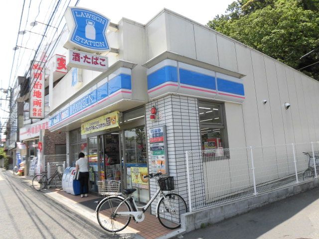 近くのローソン 大船駅西口店まで600m（徒歩8分）