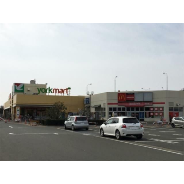 近くのヨークマート　伊勢原店まで564m（徒歩8分）