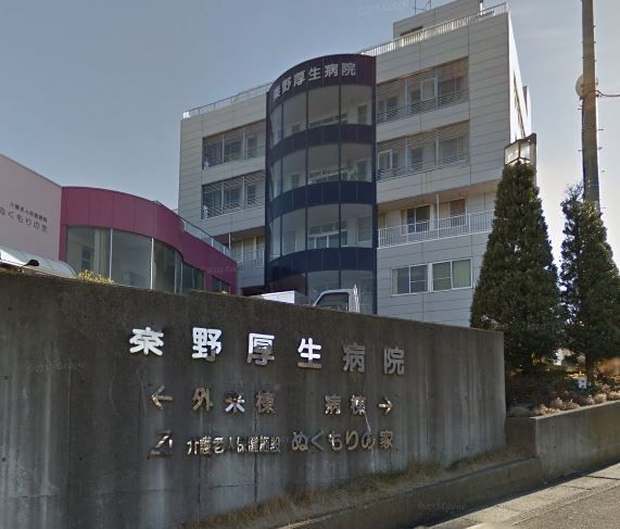 近くの秦野厚生病院まで191m（徒歩3分）
