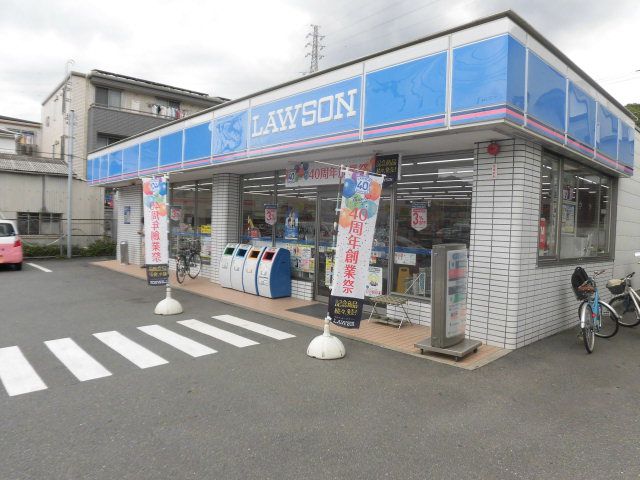 近くのローソン 鎌倉梶原店まで854m（徒歩11分）