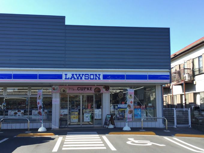 近くのローソン 海老名上今泉店まで712m（徒歩9分）
