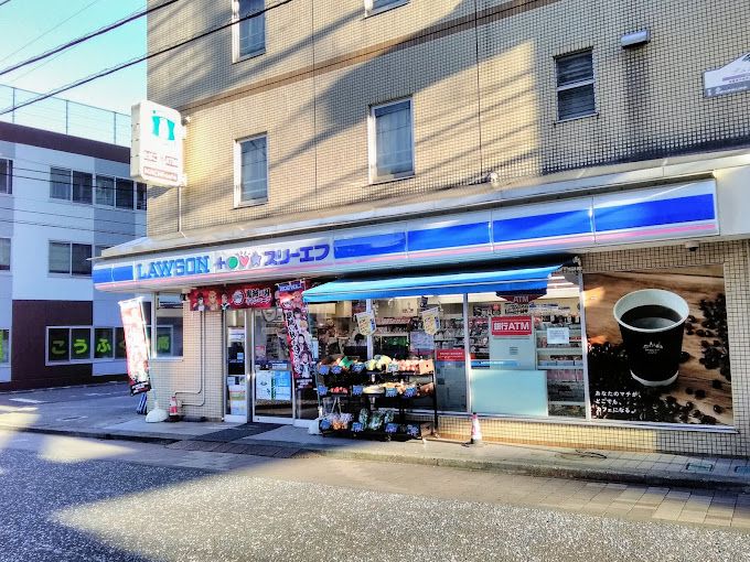 近くのローソン・スリーエフ 相武台駅前店まで114m（徒歩2分）