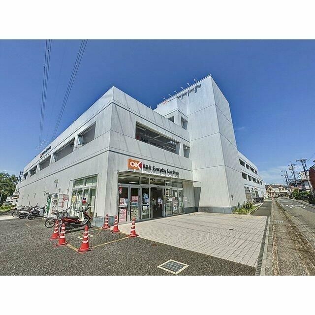 近くのOK大和上和田店まで468m（徒歩6分）