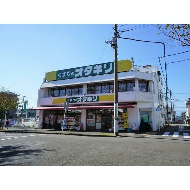 近くのオダギリ薬局　桜ヶ丘店まで650m（徒歩9分）