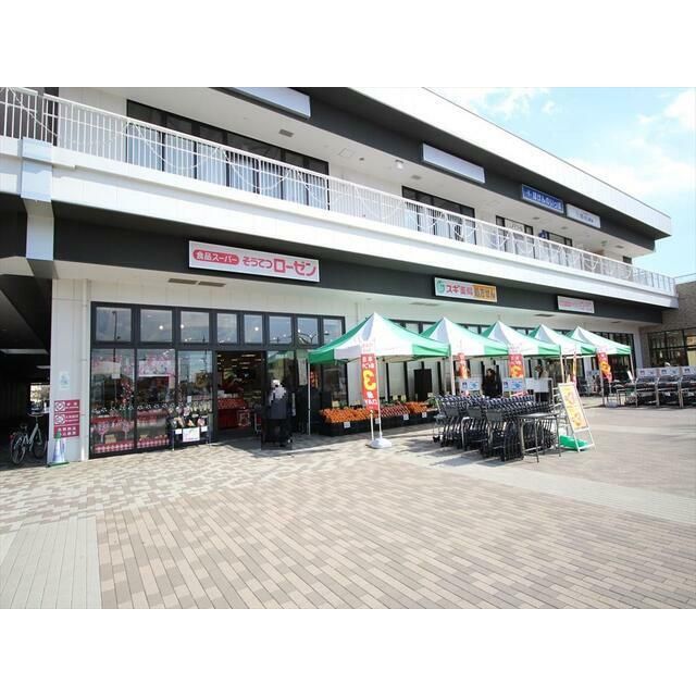 近くのファミリーマート相鉄いずみ野駅店まで508m（徒歩7分）