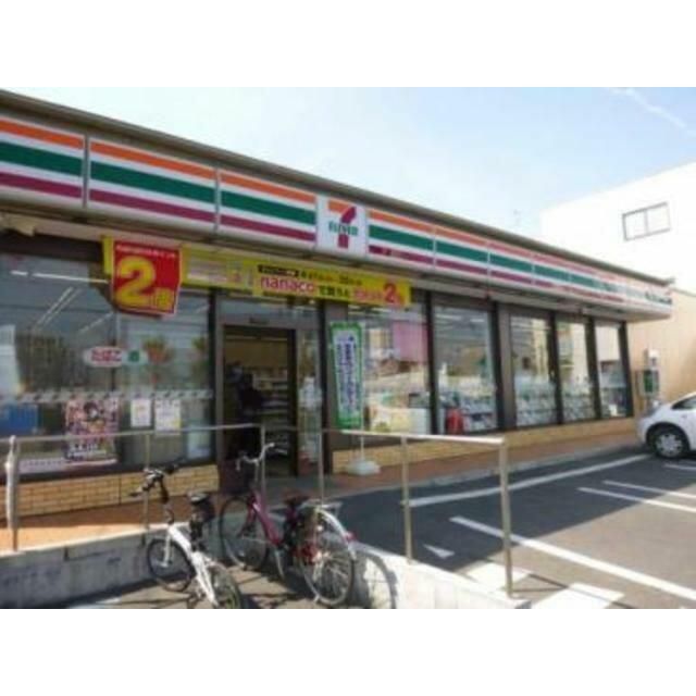 近くのセブンイレブン茅ヶ崎南湖店まで170m（徒歩3分）