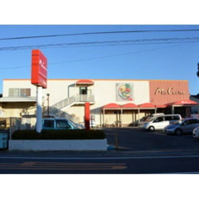 近くのユーコープミアクチーナ柳島店まで1,040m（徒歩13分）