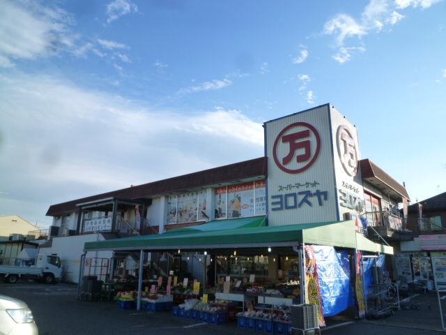 近くのよろずや本店まで761m（徒歩10分）