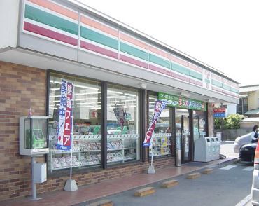 近くのセブンイレブン 小田原富水店まで618m（徒歩8分）