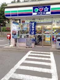 近くのスリーエフ 藤沢大庭店まで1,103m（徒歩14分）