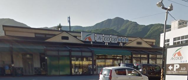 近くのAコープ 仙石原店まで1,312m（徒歩17分）