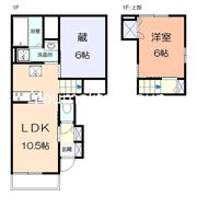 シエル ブリランテの間取り画像