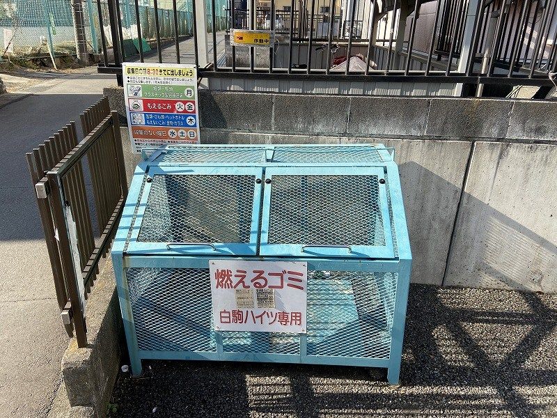 近くのクリエイトエス・ディー厚木飯山店まで784m（徒歩10分）