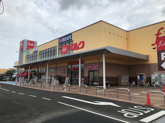 近くのベルク フォルテ秦野店まで402m（徒歩6分）