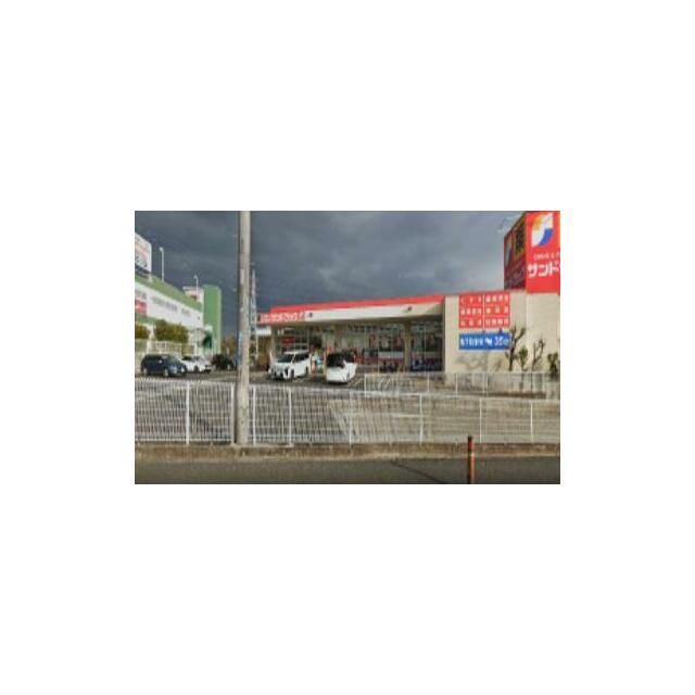 近くのサンドラッグ石川店まで1,090m(徒歩14分)