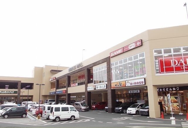 近くのミマスモールまで600m（徒歩8分）