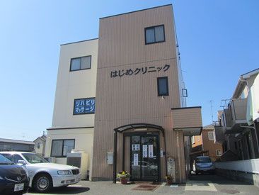 近くのはじめクリニックまで618m（徒歩8分）