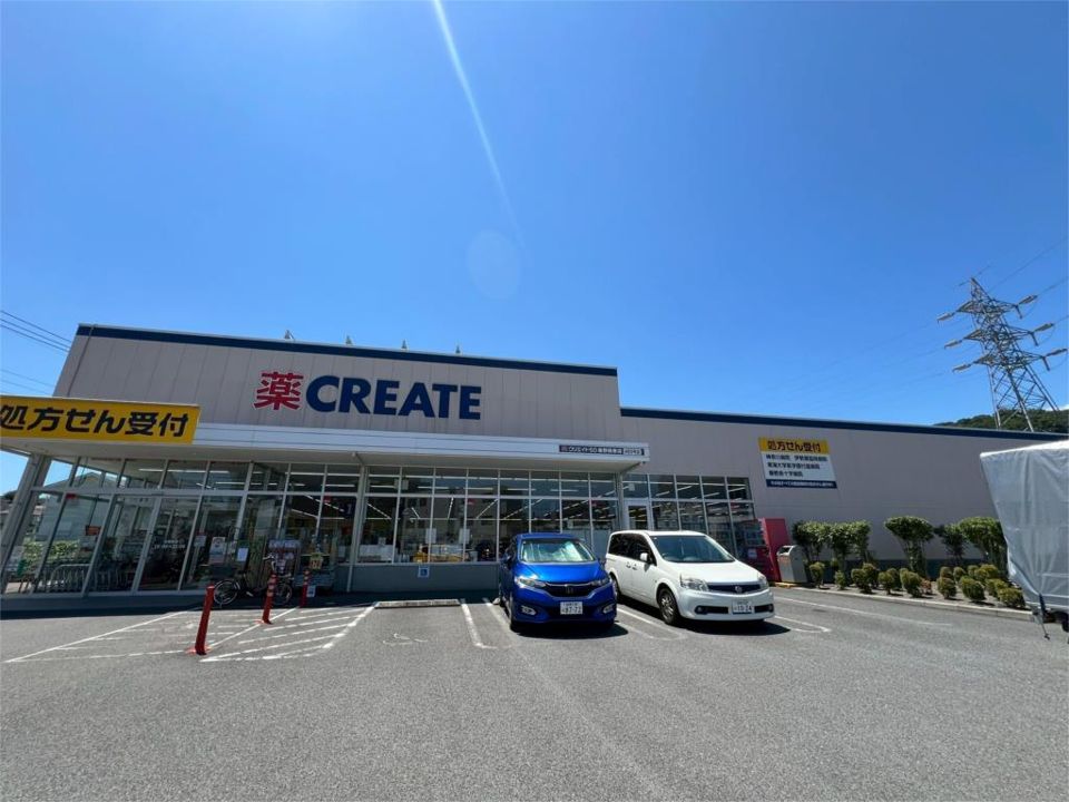 近くのクリエイトSD（エス・ディー） 秦野鶴巻店まで595m（徒歩8分）