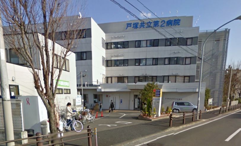 近くの戸塚共立第2病院まで28m（徒歩1分）