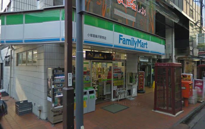 近くのファミリーマート 小塚屋藤沢駅南店まで268m（徒歩4分）