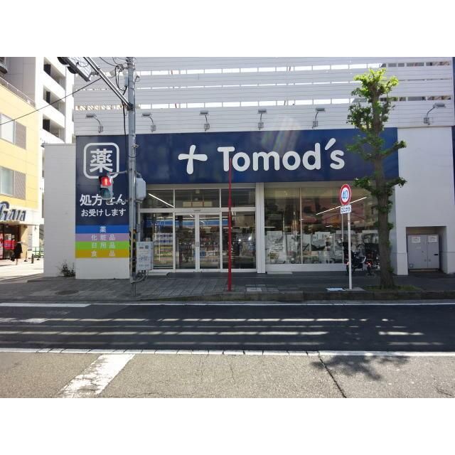 近くのトモズ辻堂南口店まで435m（徒歩6分）