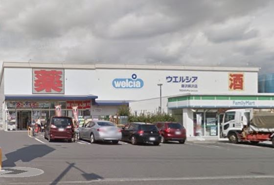 近くのWelcia（ウエルシア） 藤沢柄沢店まで383m（徒歩5分）