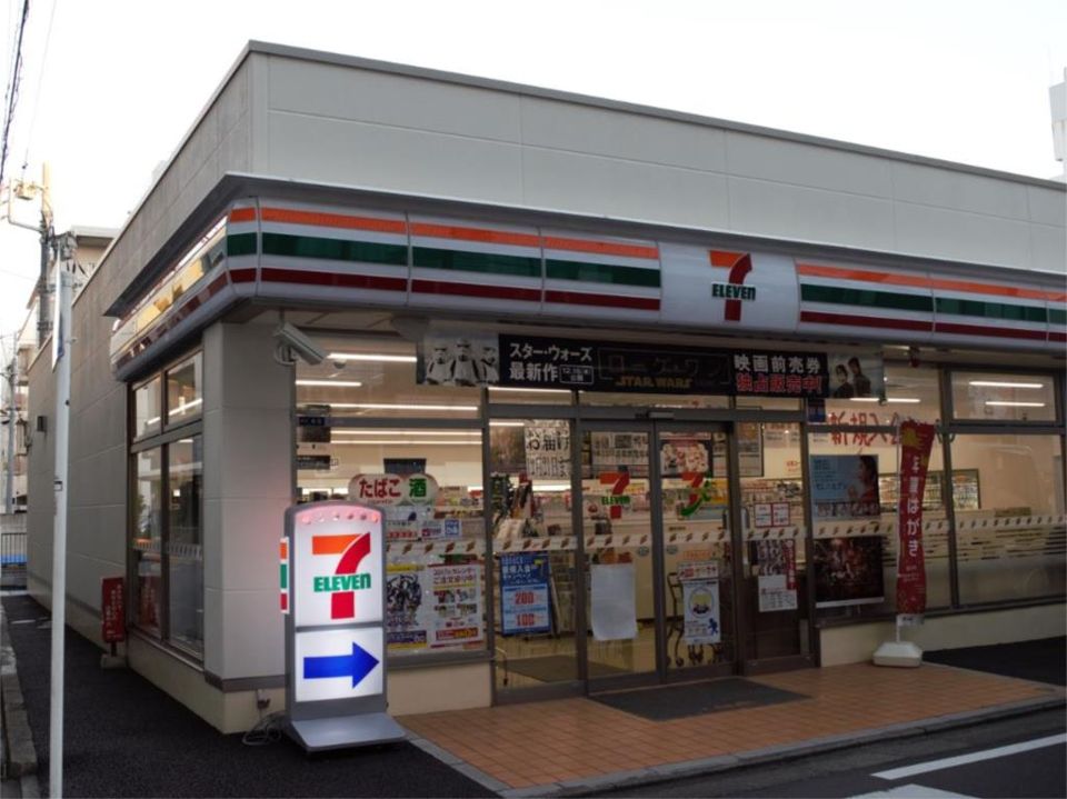 近くのセブンイレブン 平塚宮の前店まで124m（徒歩2分）
