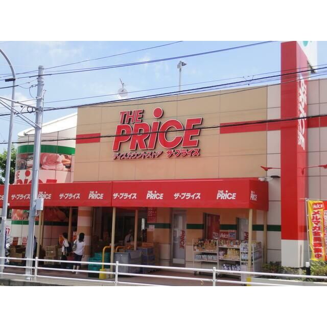 近くのザ・プライス湘南台店まで166m（徒歩3分）