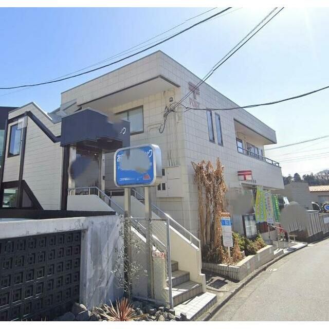 近くの厚木上荻野郵便局まで418m（徒歩6分）