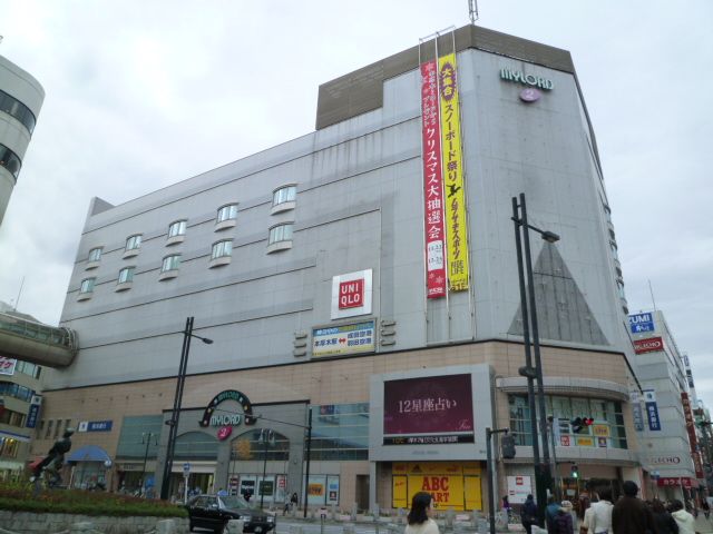 近くの本厚木ミロードまで727m（徒歩10分）