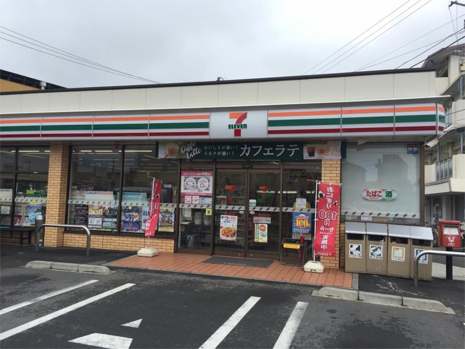 近くのセブンイレブン 寒川一之宮3丁目店まで499m（徒歩7分）