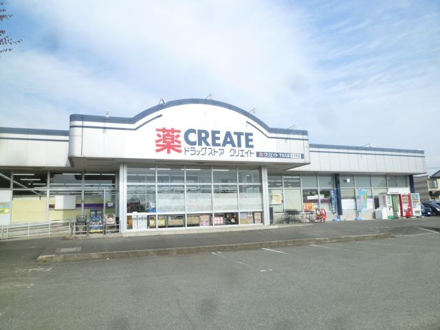 近くのクリエイトエス・ディー下川入店まで354m（徒歩5分）