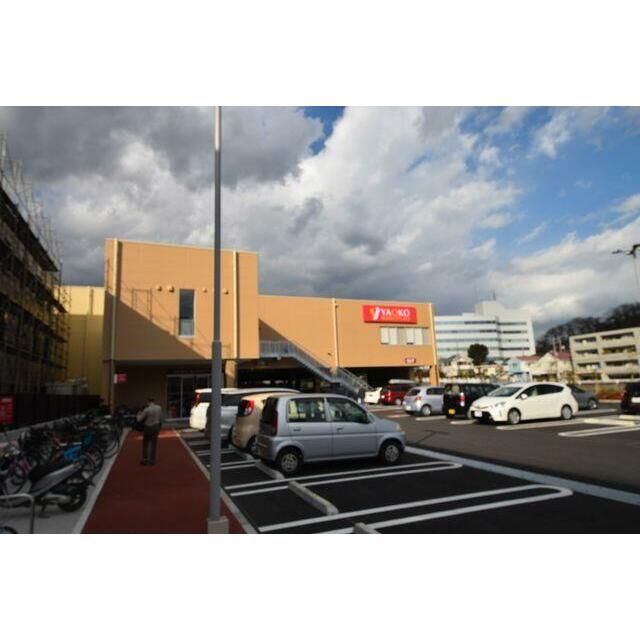 近くのヤオコー藤沢片瀬店まで440m（徒歩6分）