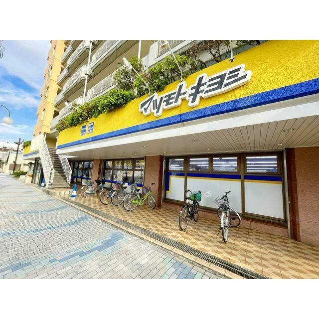 近くのマツモトキヨシ平塚花水台店まで670m（徒歩9分）